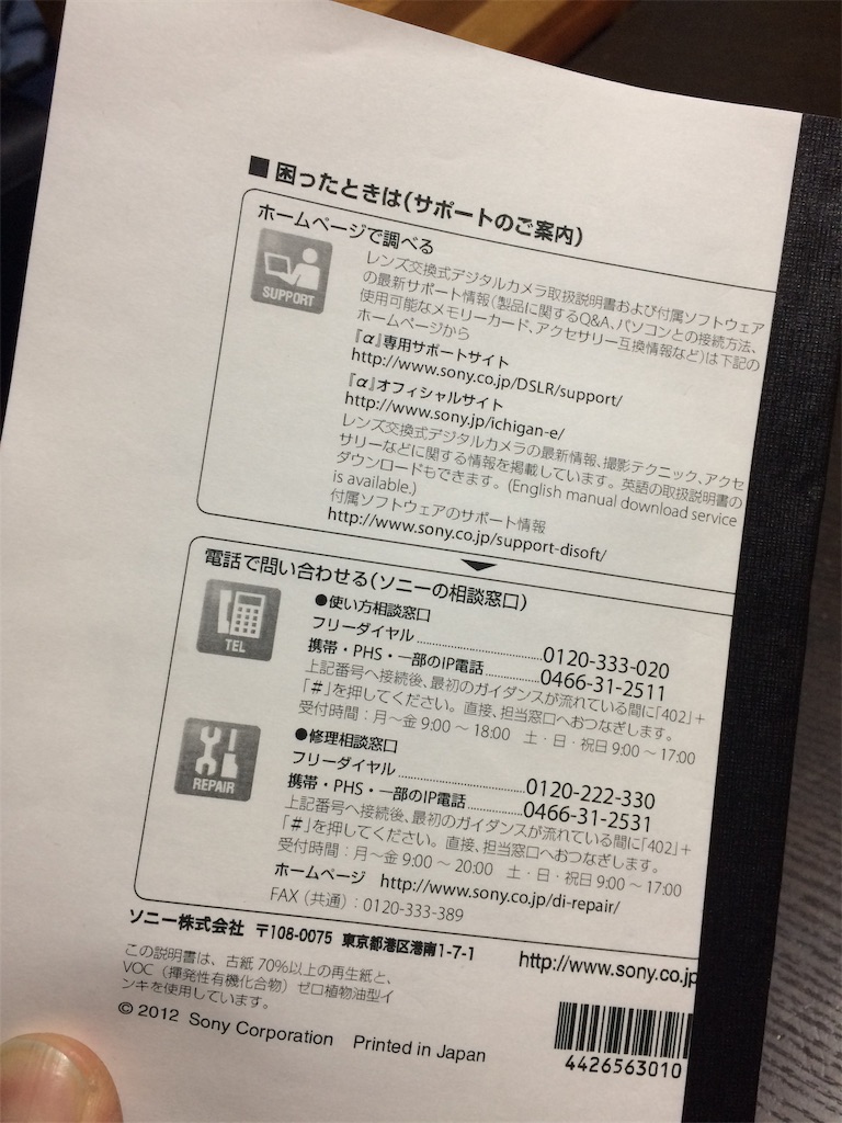 f:id:daycom569:20201219203335j:image