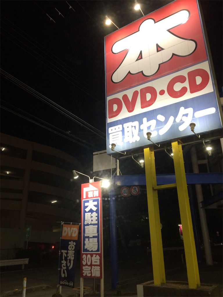 f:id:daycom569:20201220192538j:image