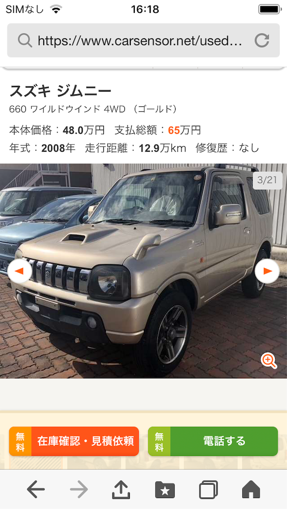 f:id:daycom569:20201226162114p:image