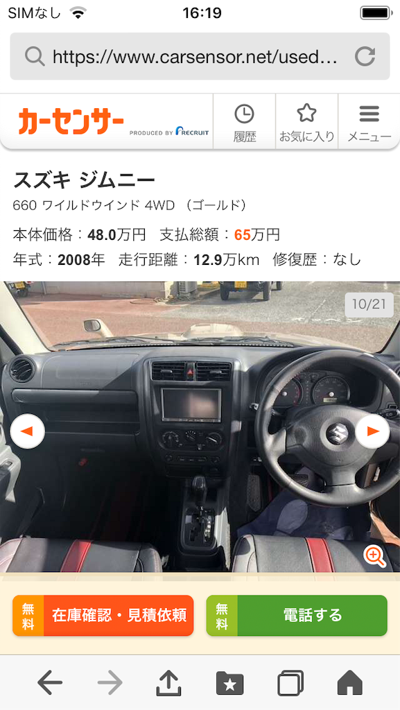 f:id:daycom569:20201226162245p:image