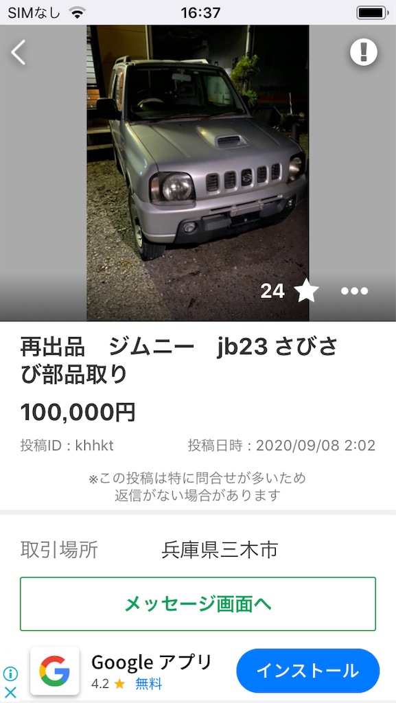 f:id:daycom569:20201226163755p:image