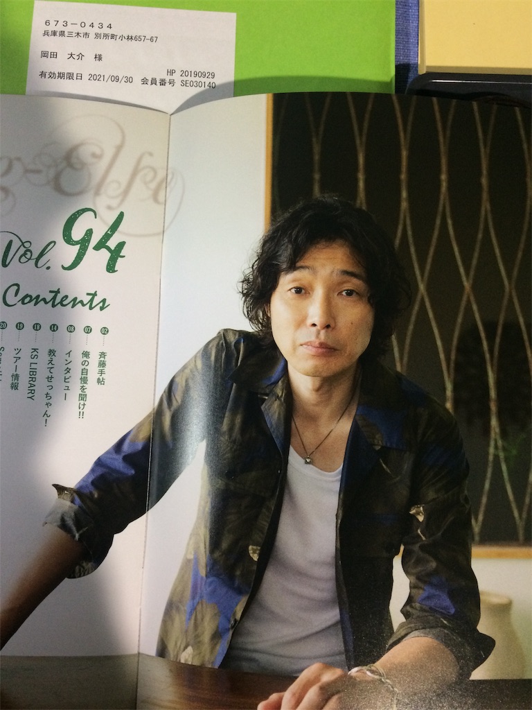 f:id:daycom569:20201228222640j:image