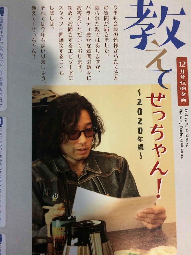 f:id:daycom569:20201228222725j:image