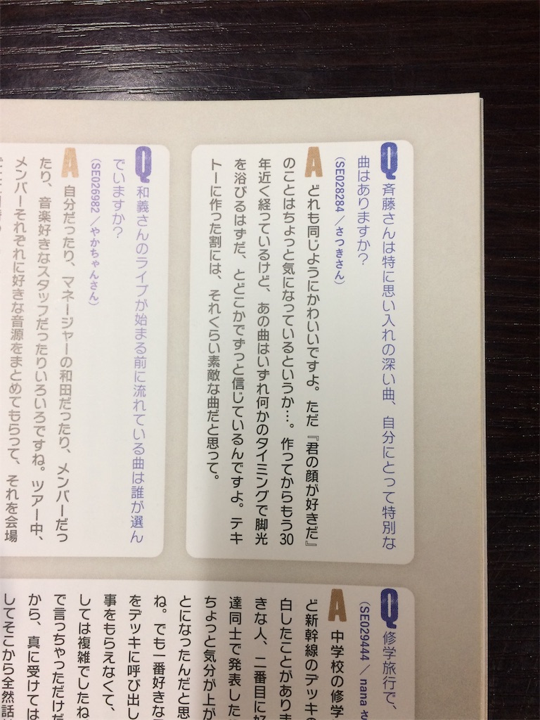 f:id:daycom569:20201229184402j:image