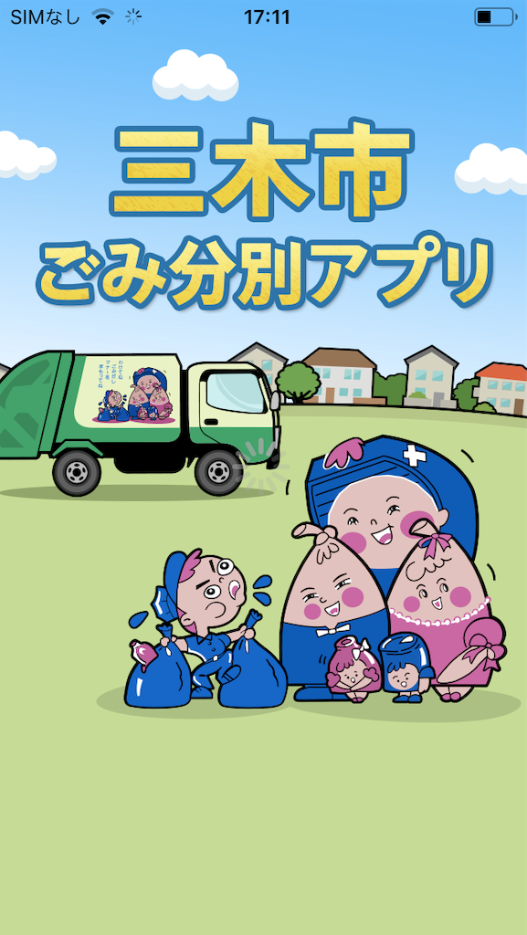 f:id:daycom569:20201230172232p:image