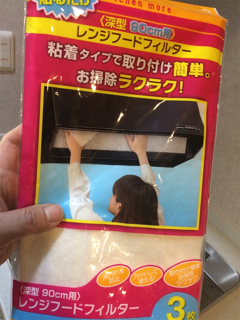 f:id:daycom569:20201231115911j:image