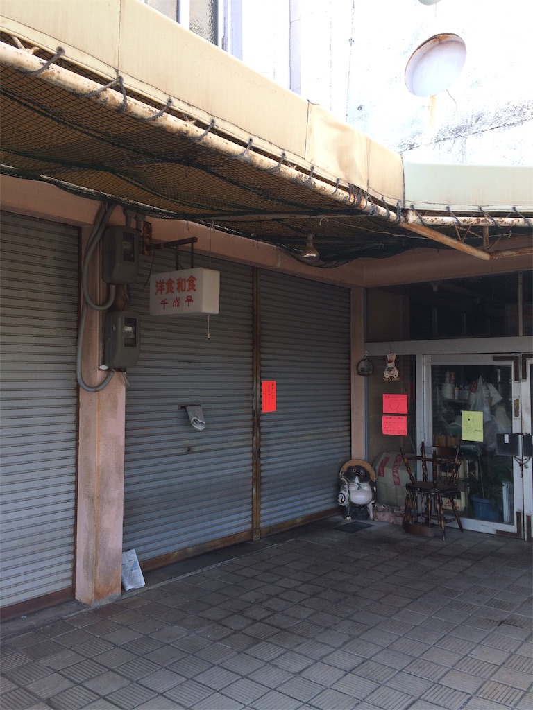 f:id:daycom569:20210104213745j:image