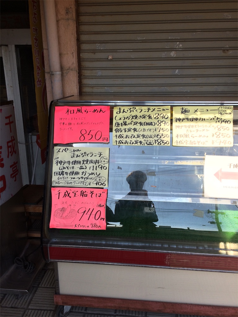 f:id:daycom569:20210104213846j:image