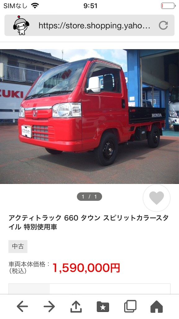 f:id:daycom569:20210110105016p:image