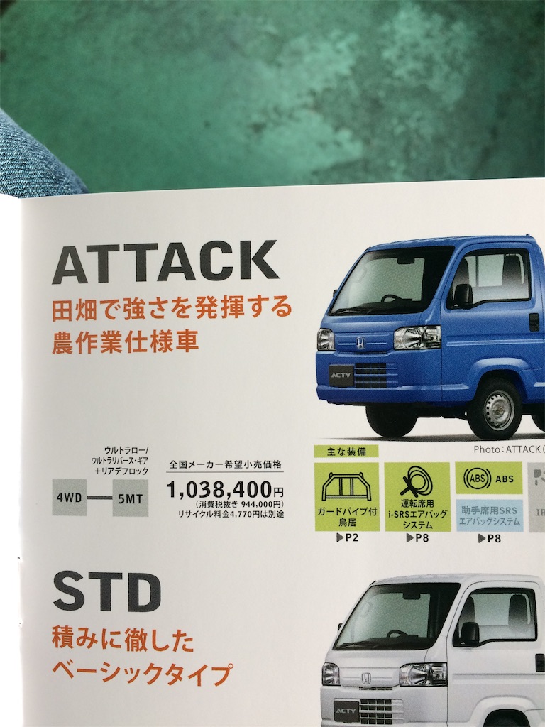 f:id:daycom569:20210115085033j:image