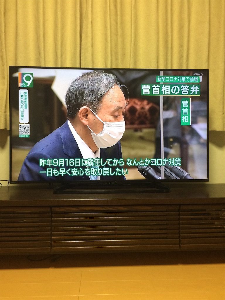 f:id:daycom569:20210127212928j:image