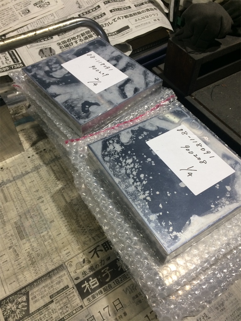 f:id:daycom569:20210128112546j:image