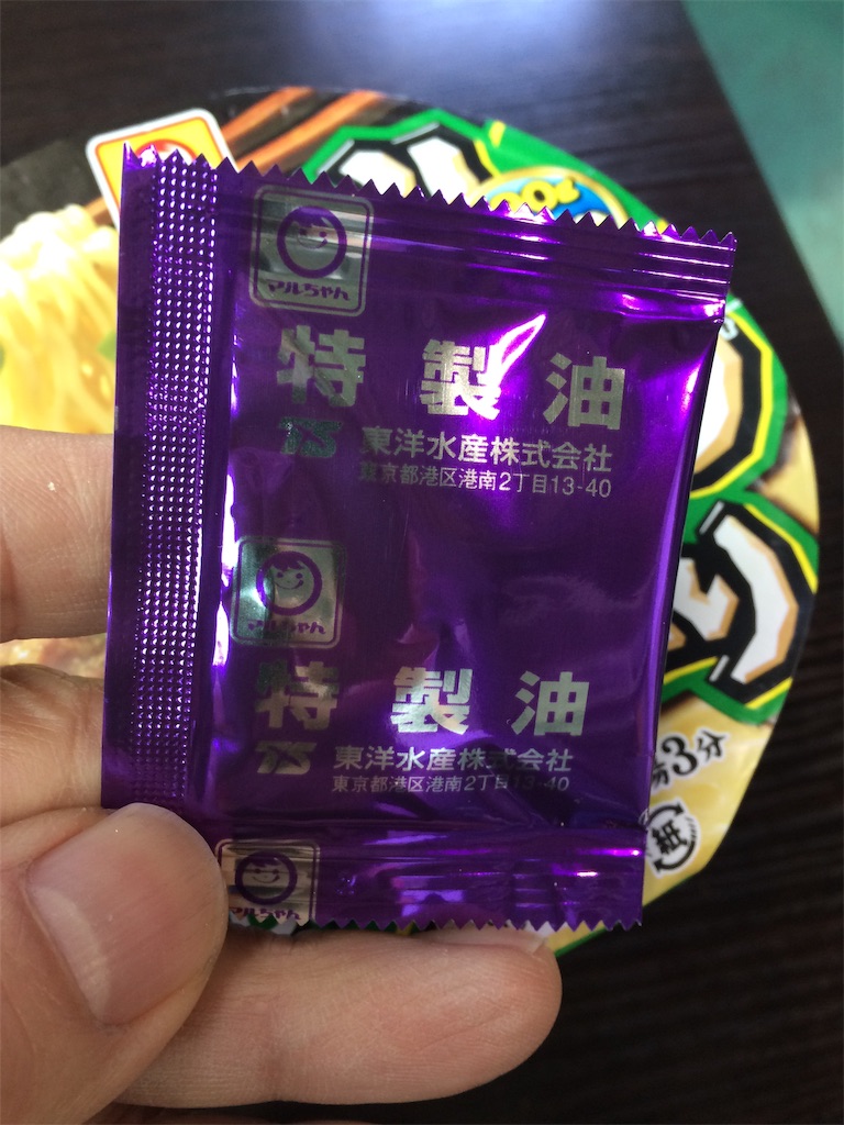 f:id:daycom569:20210130120939j:image