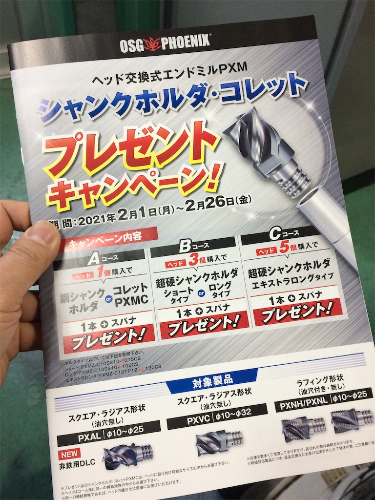 f:id:daycom569:20210201082105j:image