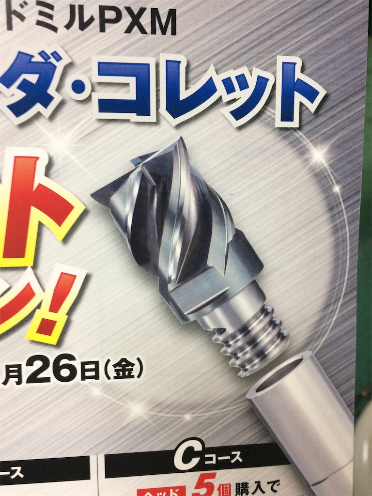 f:id:daycom569:20210201082251j:image