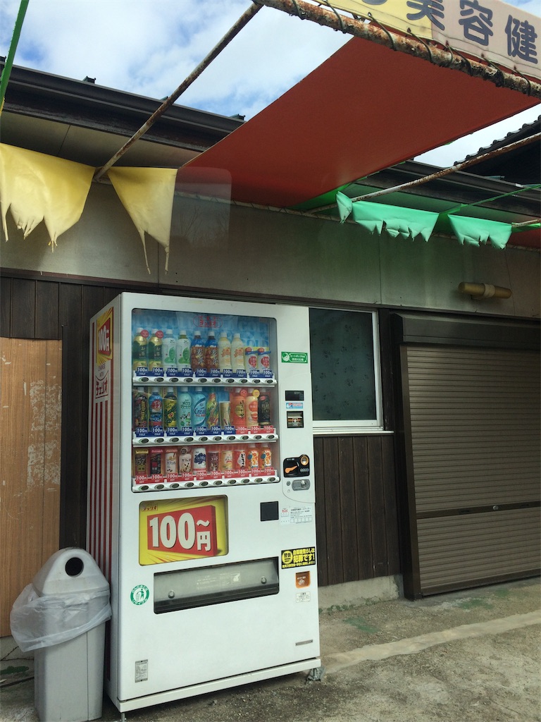 f:id:daycom569:20210209213101j:image