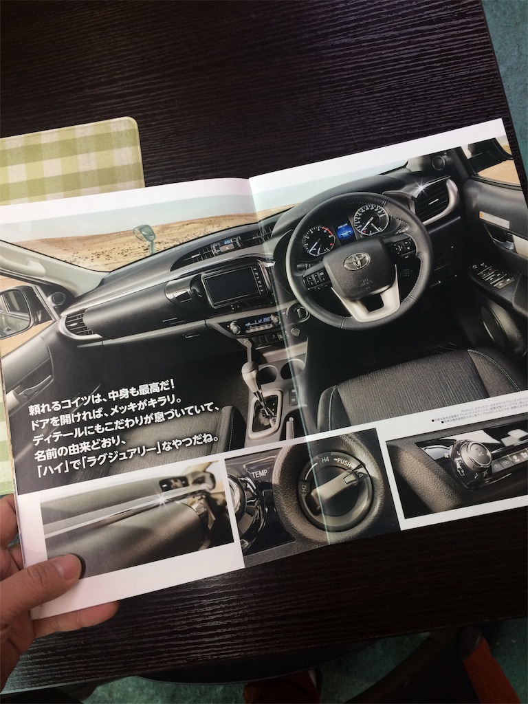 f:id:daycom569:20210210141601j:image