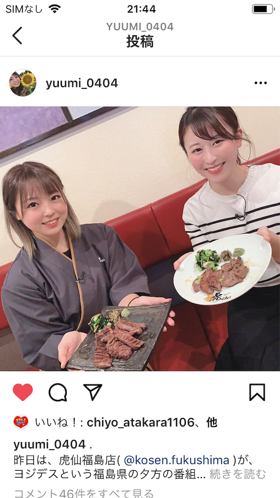 f:id:daycom569:20210211214500p:image