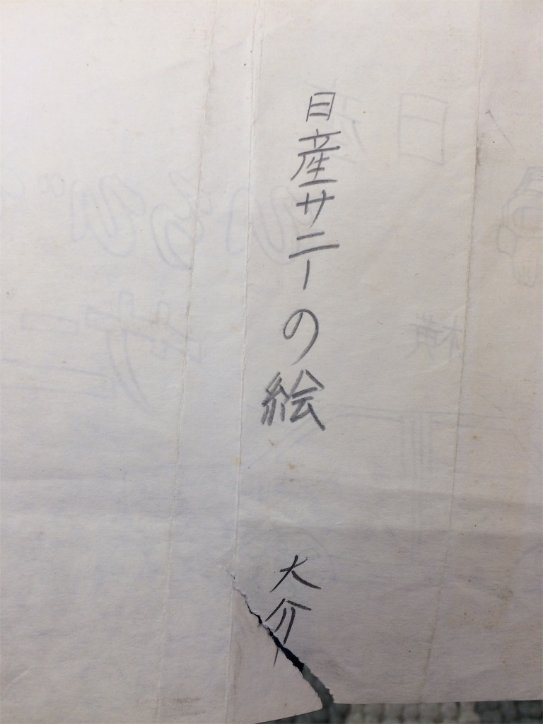 f:id:daycom569:20210218140944j:image