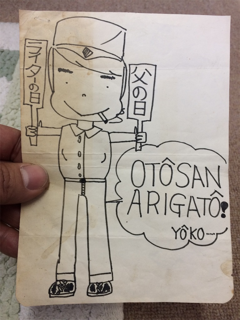 f:id:daycom569:20210218141028j:image