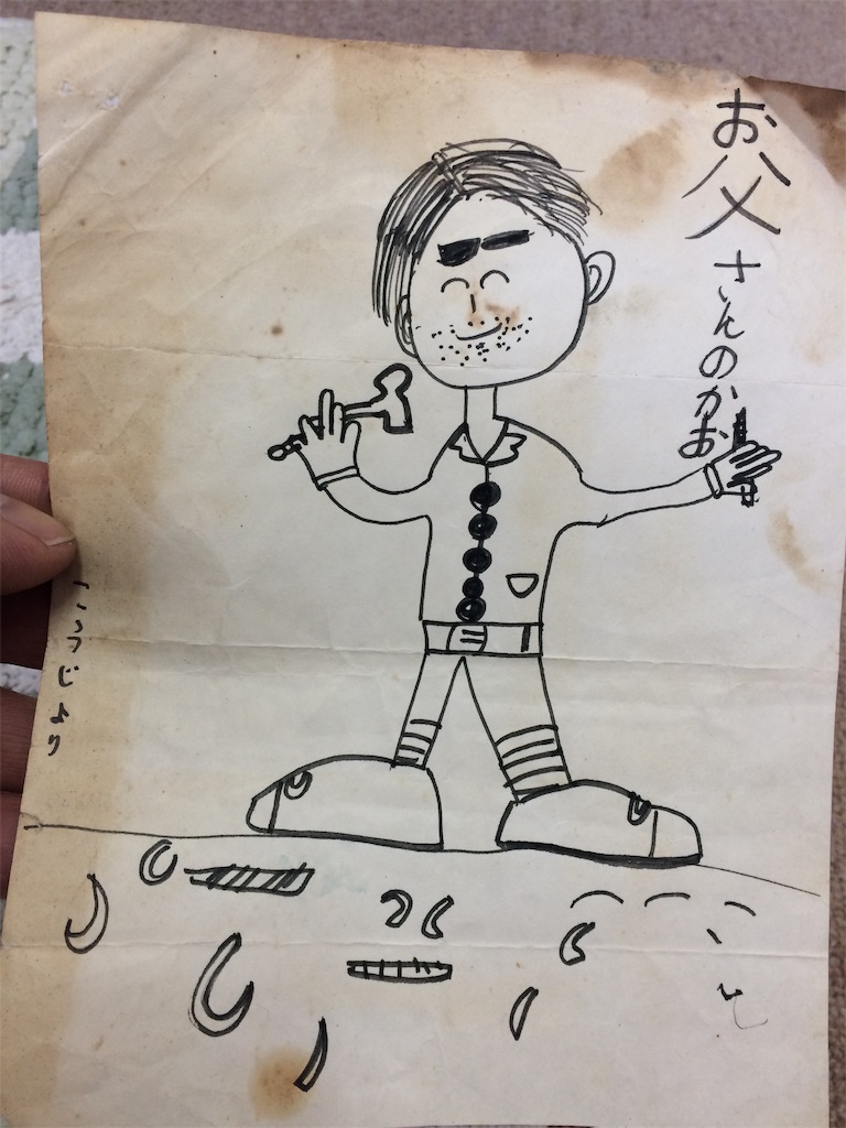 f:id:daycom569:20210218141100j:image