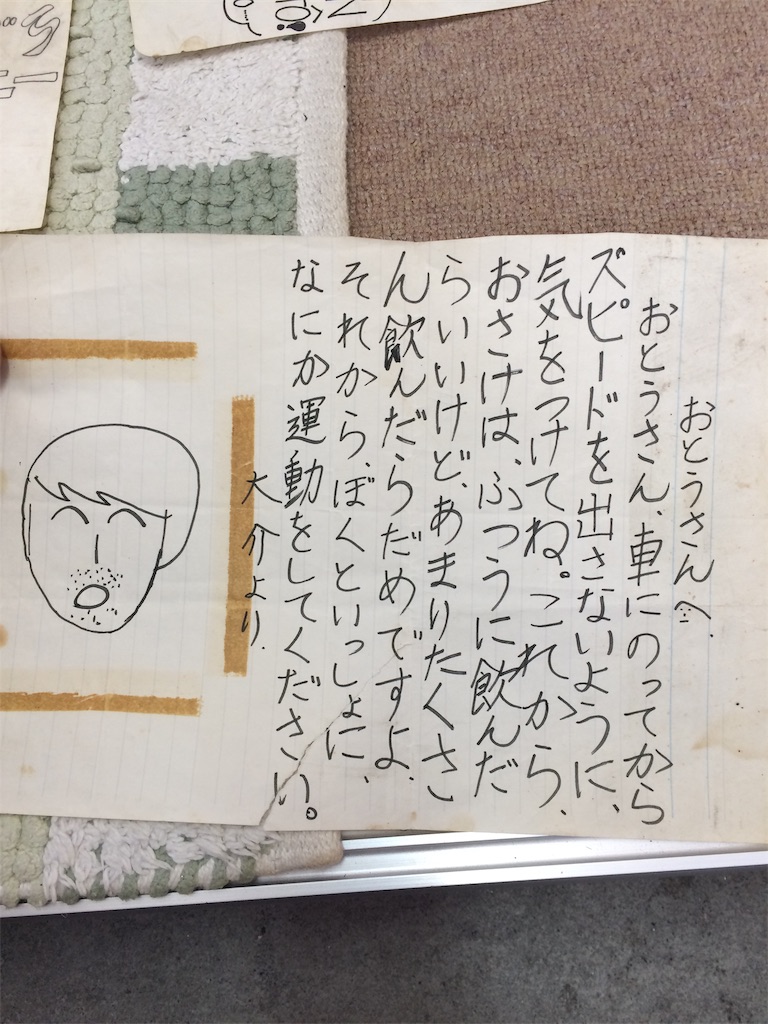 f:id:daycom569:20210218141132j:image