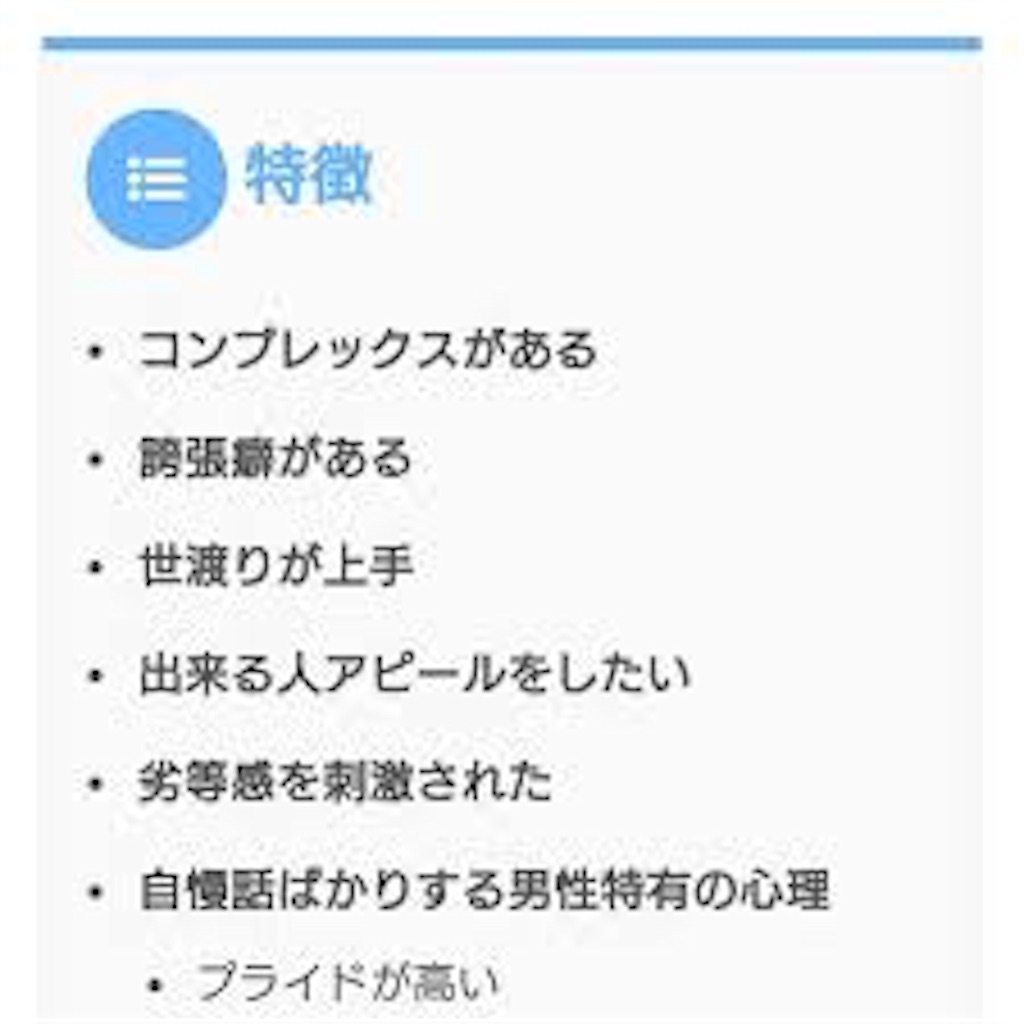 f:id:daycom569:20210222103424j:image f:id:daycom569:20210222103424j:image