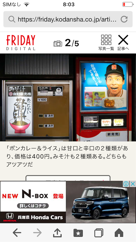 f:id:daycom569:20210224080913p:image