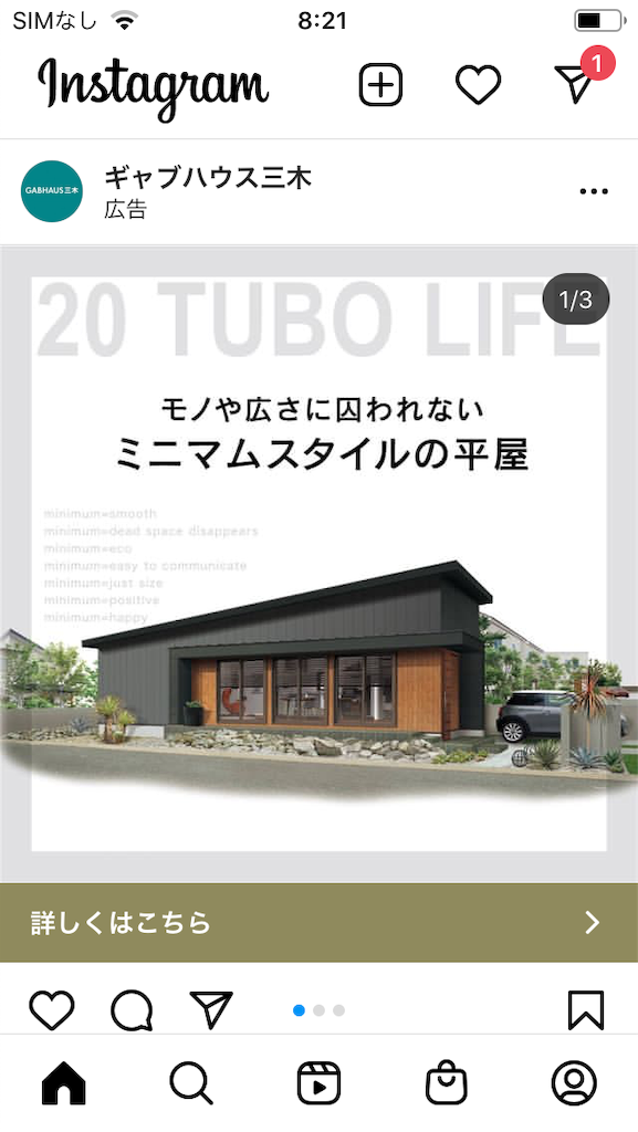 f:id:daycom569:20210225082609p:image