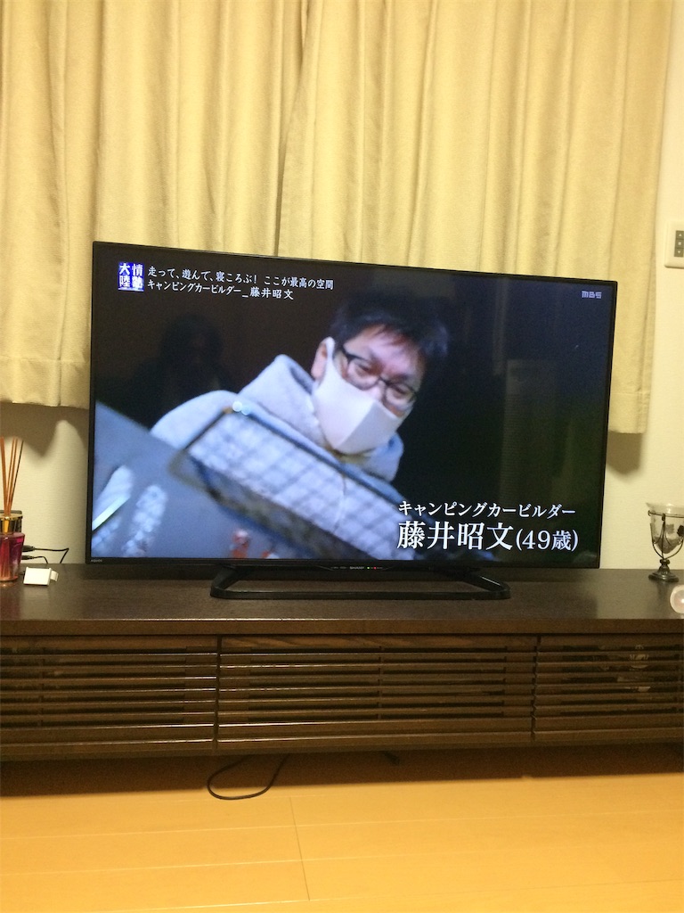 f:id:daycom569:20210301075558j:image
