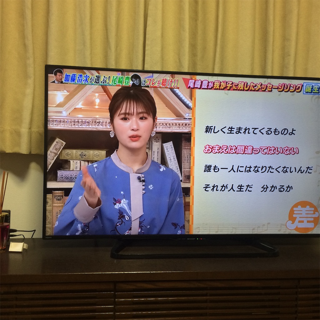f:id:daycom569:20210302210156j:image