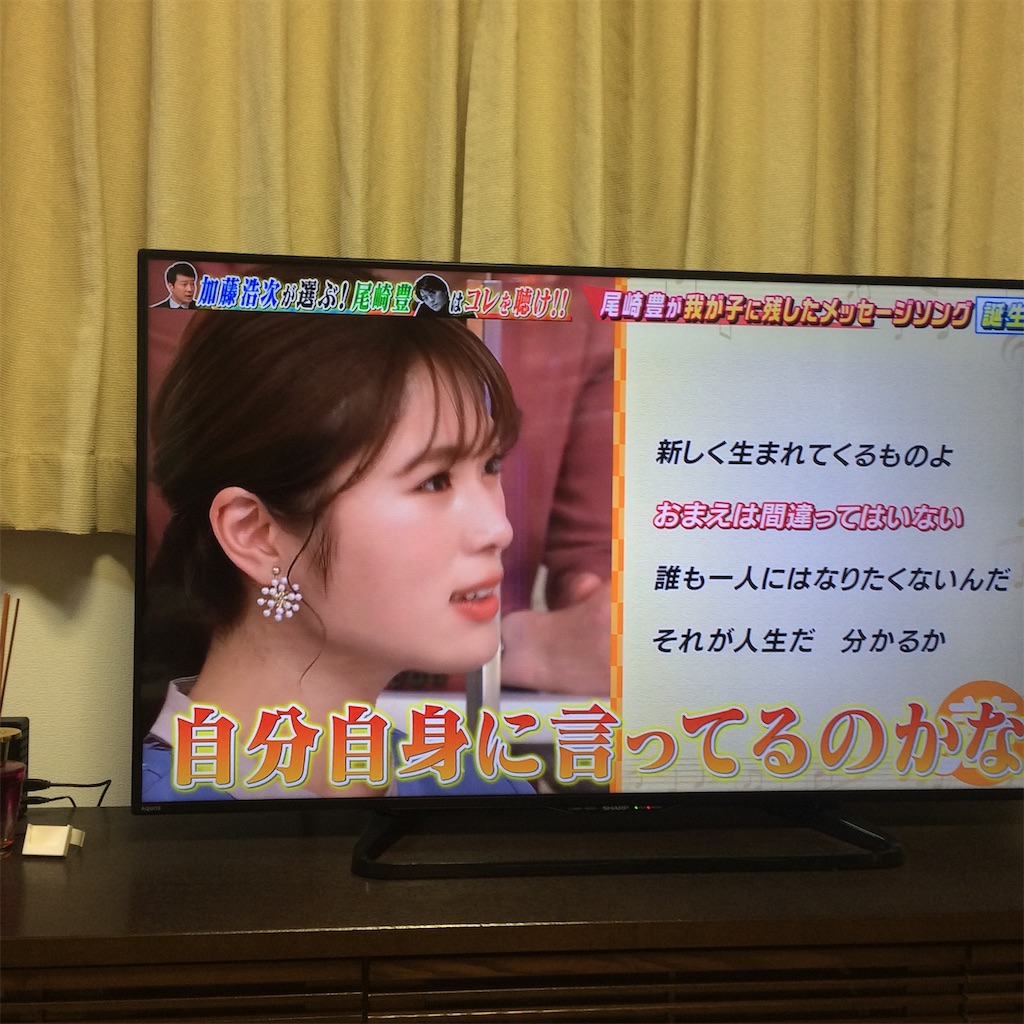 f:id:daycom569:20210302210224j:image