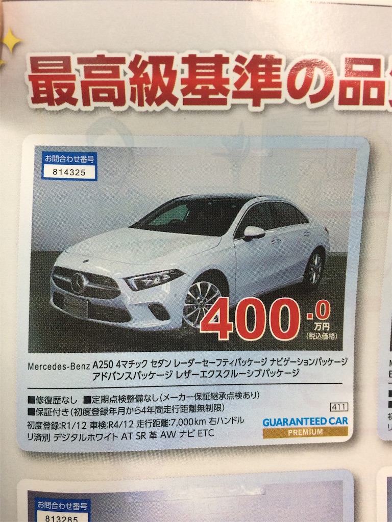 f:id:daycom569:20210305102938j:image