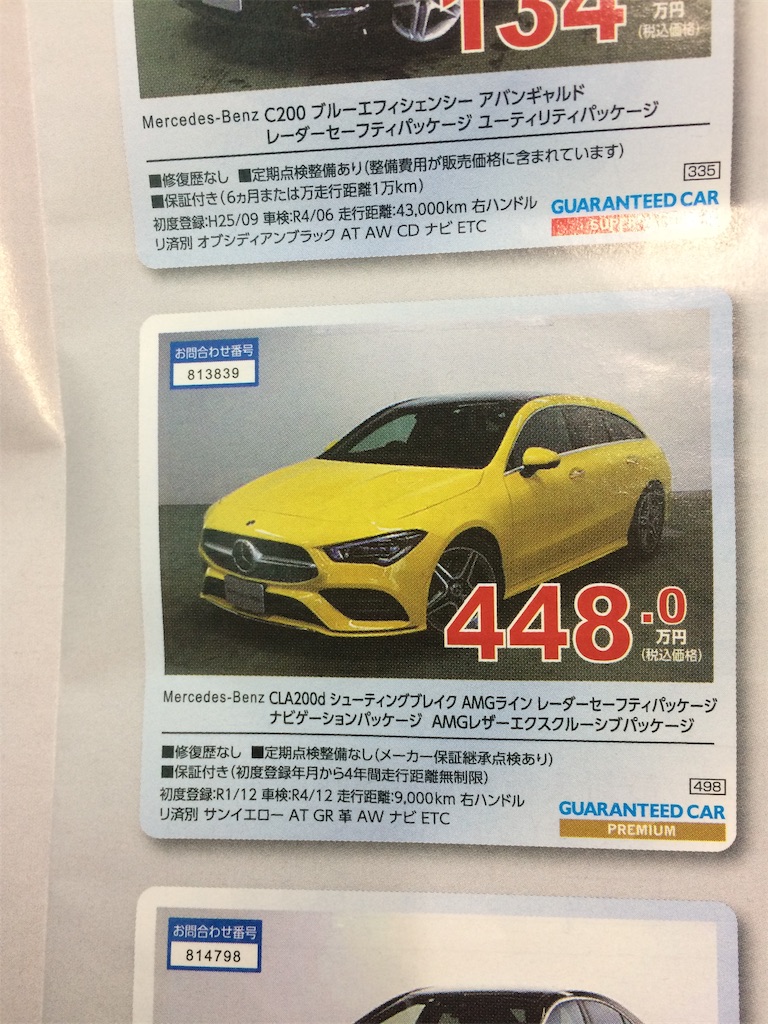 f:id:daycom569:20210305103005j:image