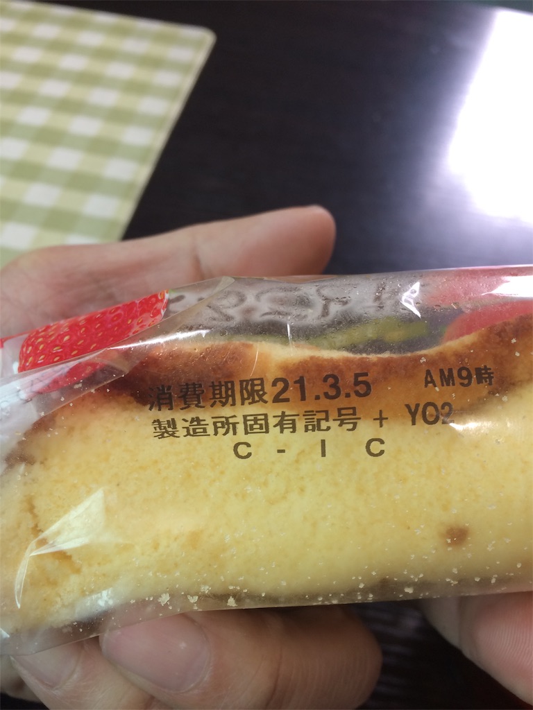 f:id:daycom569:20210306123102j:image