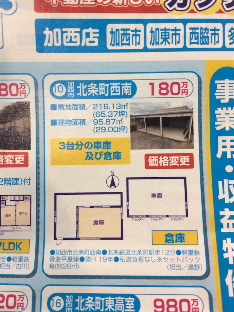 f:id:daycom569:20210320084647j:image