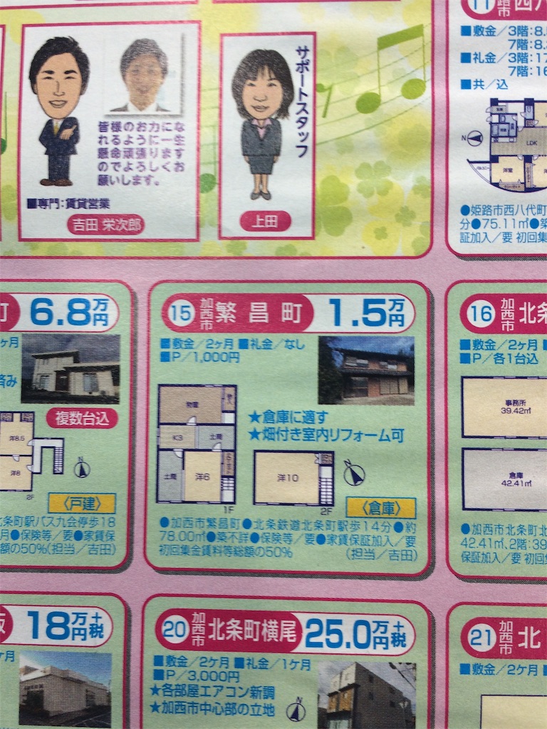 f:id:daycom569:20210320084701j:image