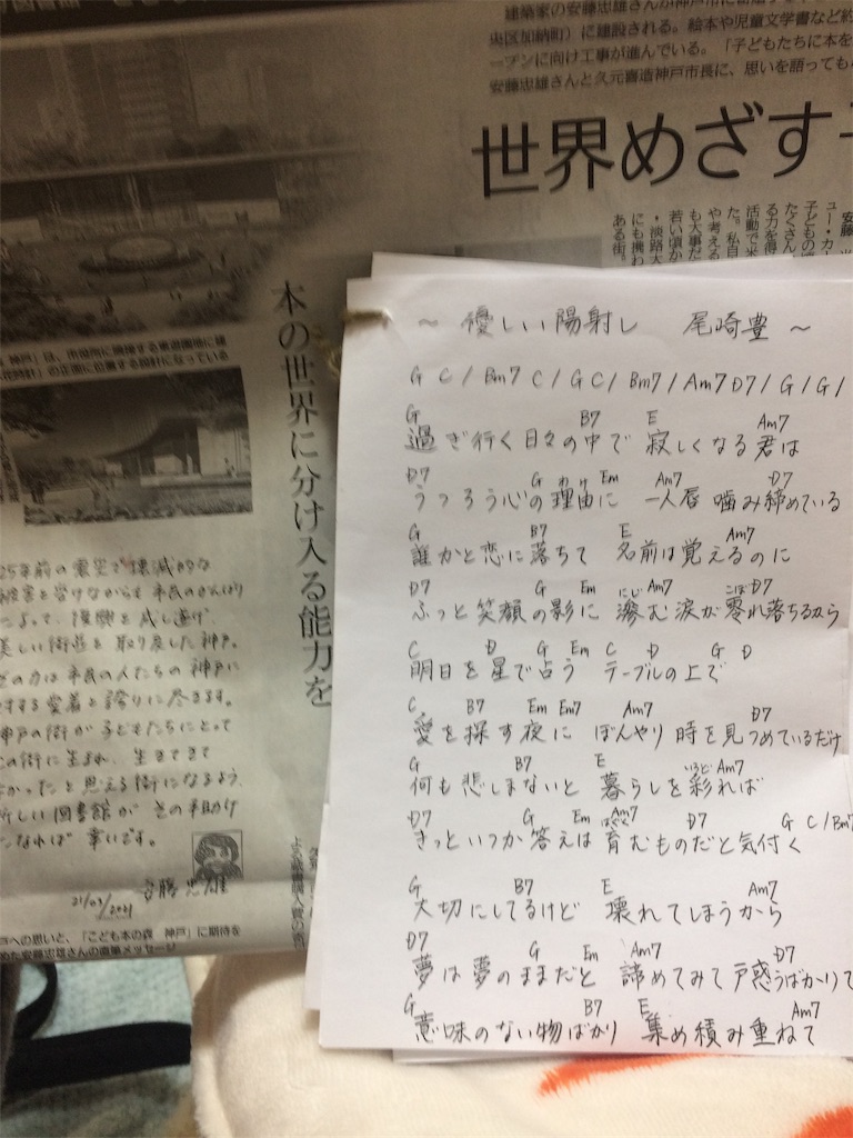 f:id:daycom569:20210321205832j:image