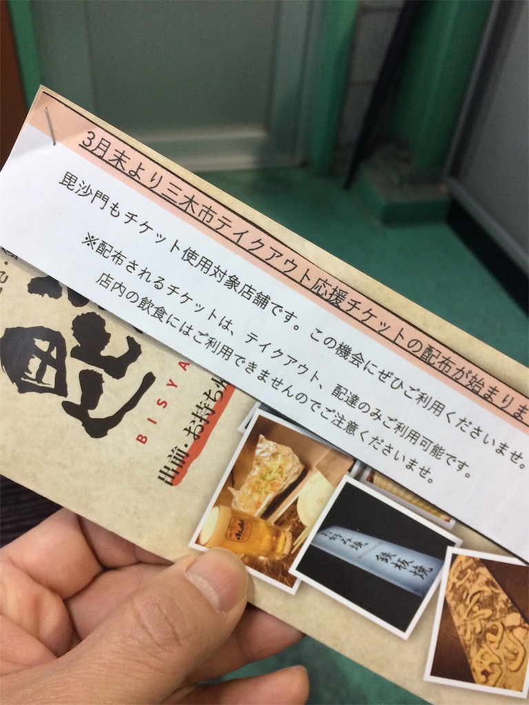 f:id:daycom569:20210325080303j:image