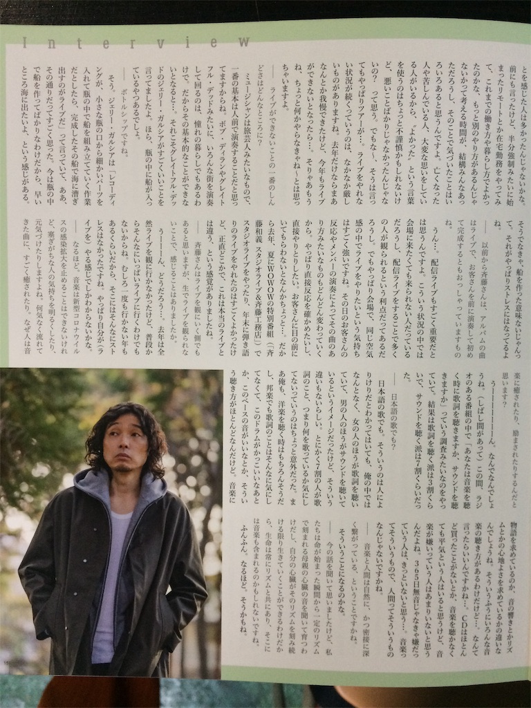 f:id:daycom569:20210329174442j:image