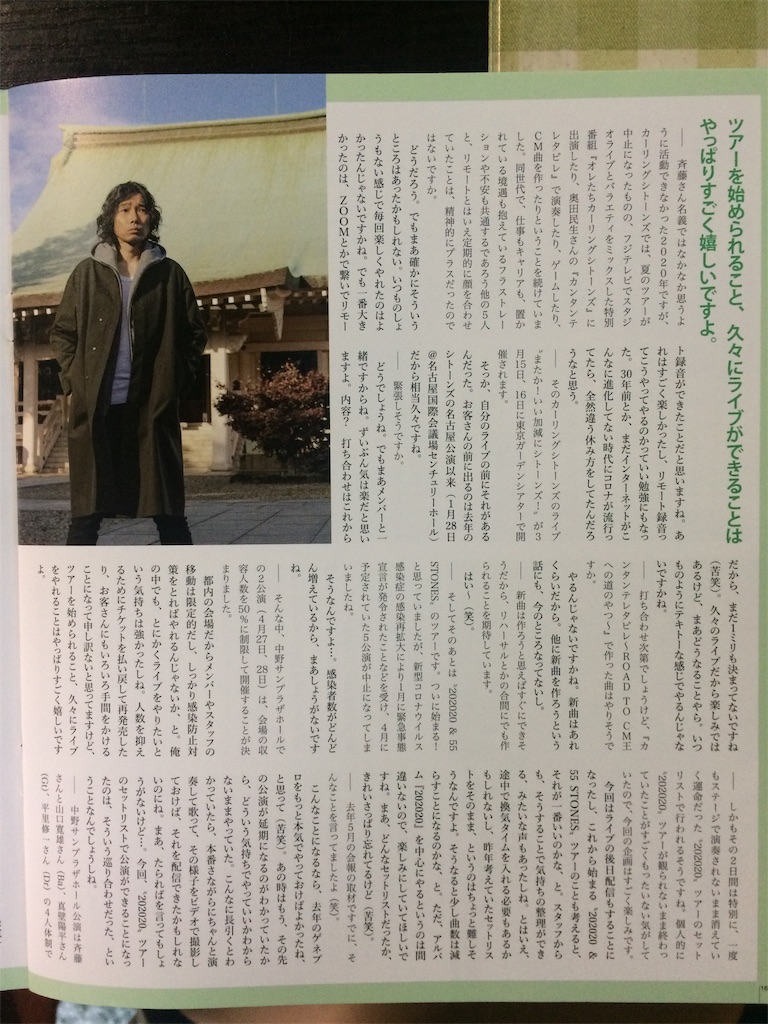 f:id:daycom569:20210329174448j:image