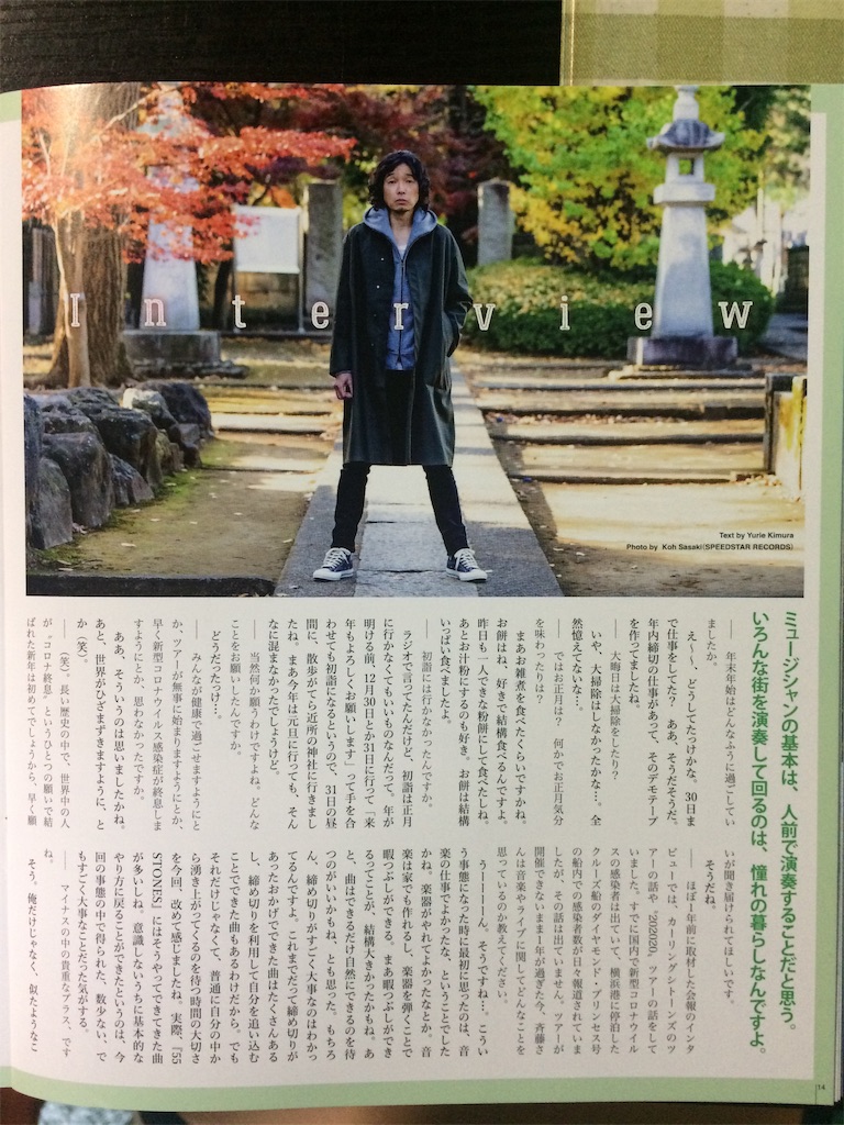 f:id:daycom569:20210329174509j:image