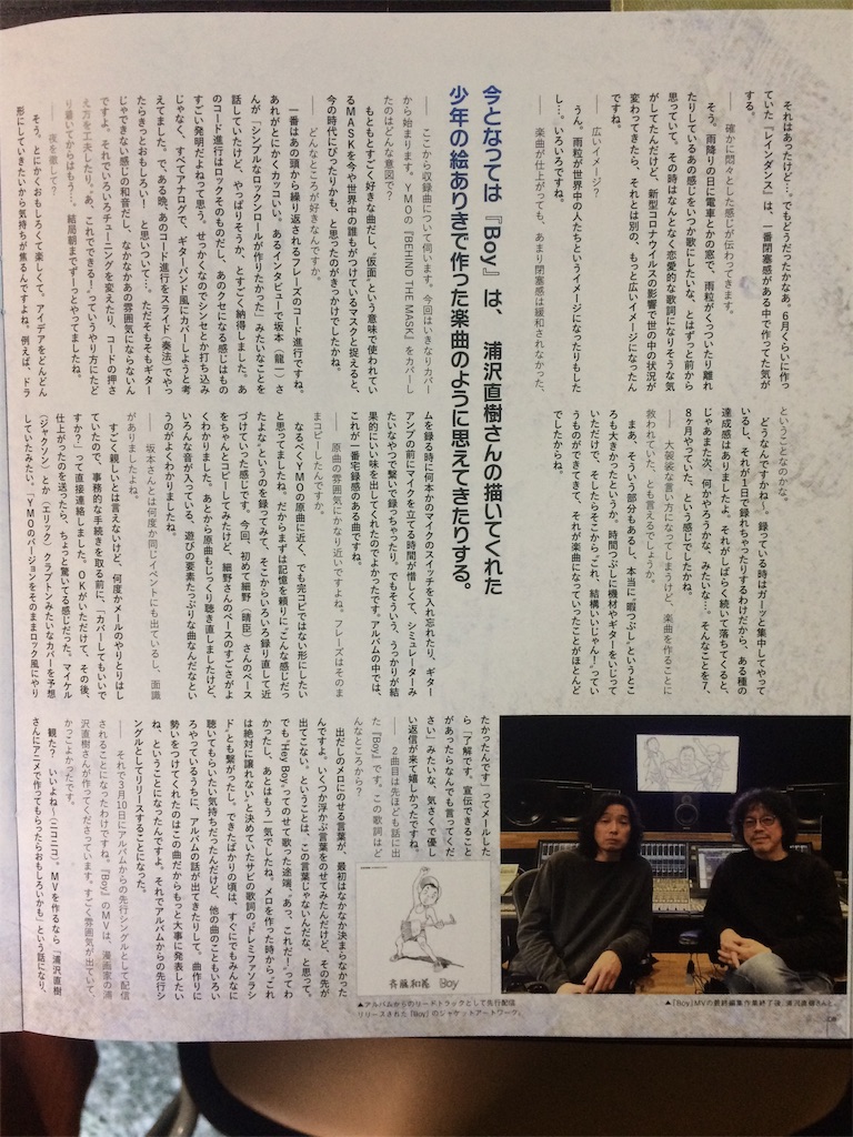f:id:daycom569:20210329174537j:image