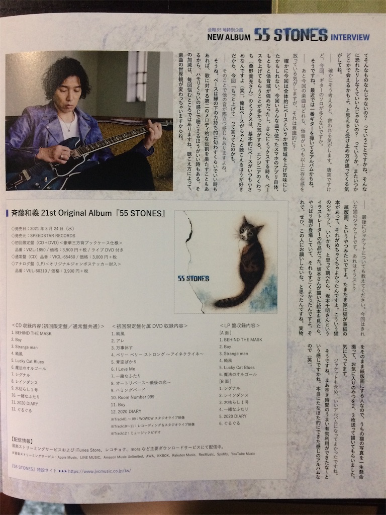 f:id:daycom569:20210329174548j:image