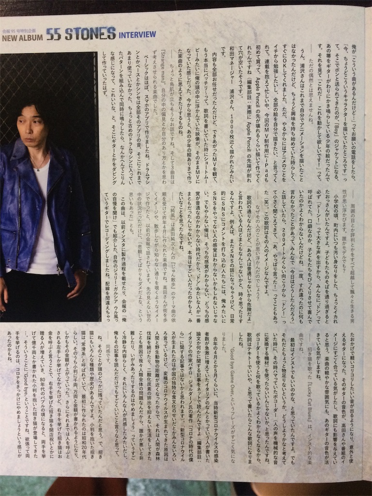 f:id:daycom569:20210329174611j:image
