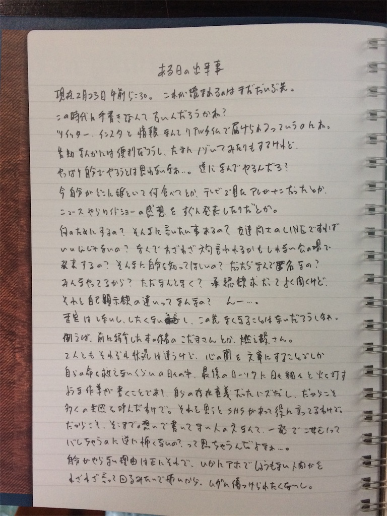 f:id:daycom569:20210329174623j:image