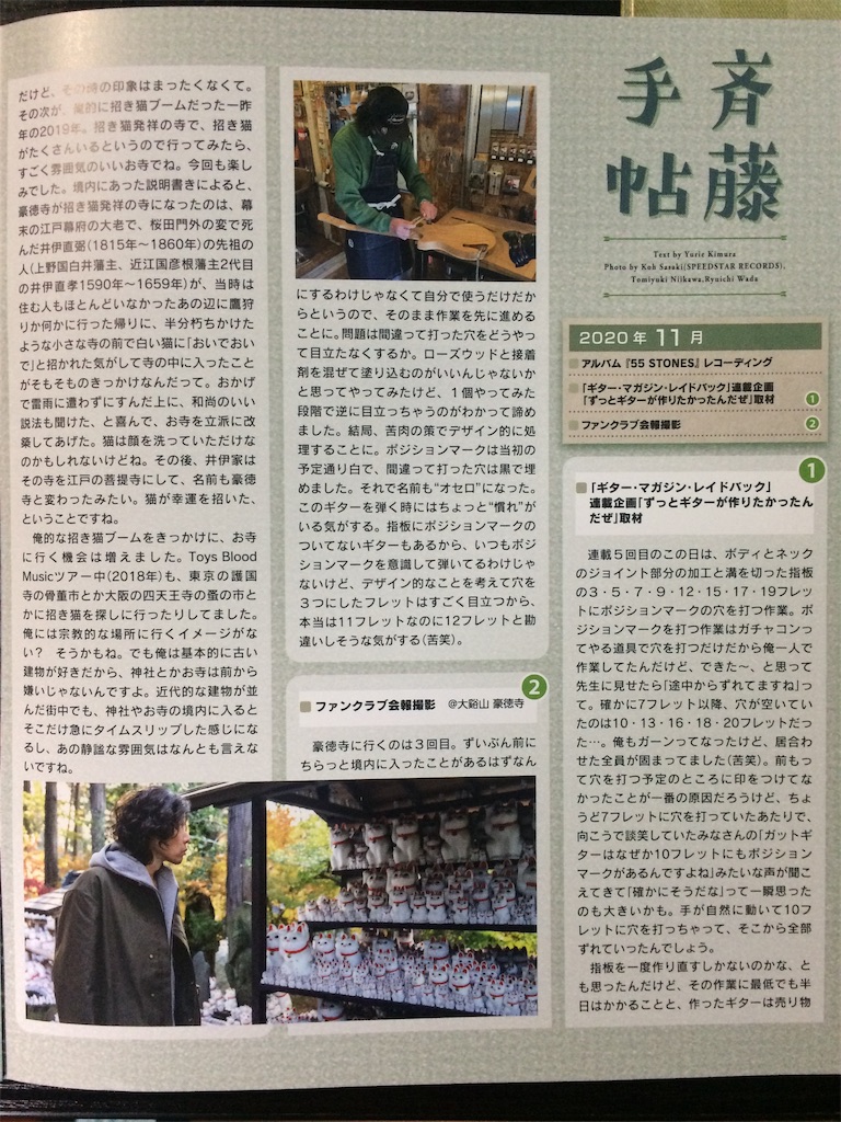 f:id:daycom569:20210329174628j:image