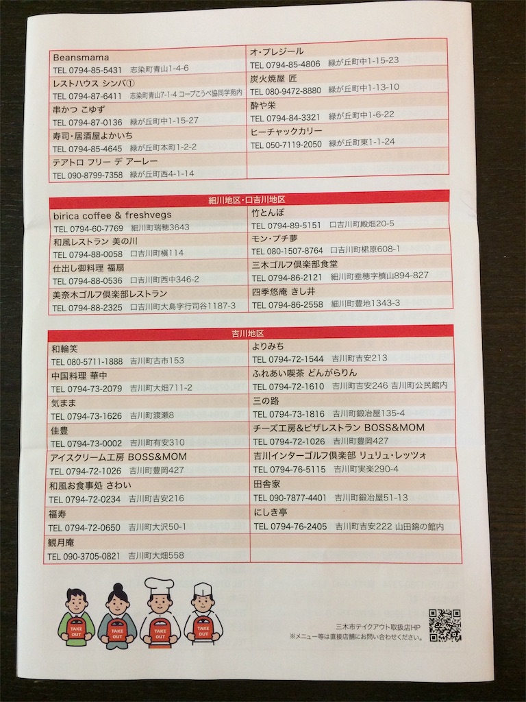f:id:daycom569:20210330071640j:image