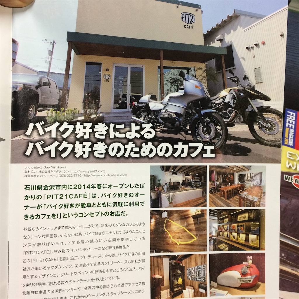 f:id:daycom569:20210330220859j:image