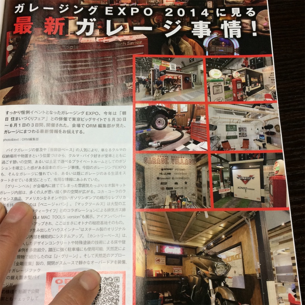 f:id:daycom569:20210330221037j:image